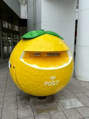 ザボンポスト