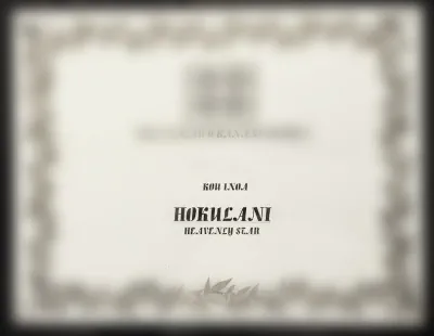 Photo5 Ka Hōkūlani Hula Studio クムから頂いたハワイアンネームの命名証